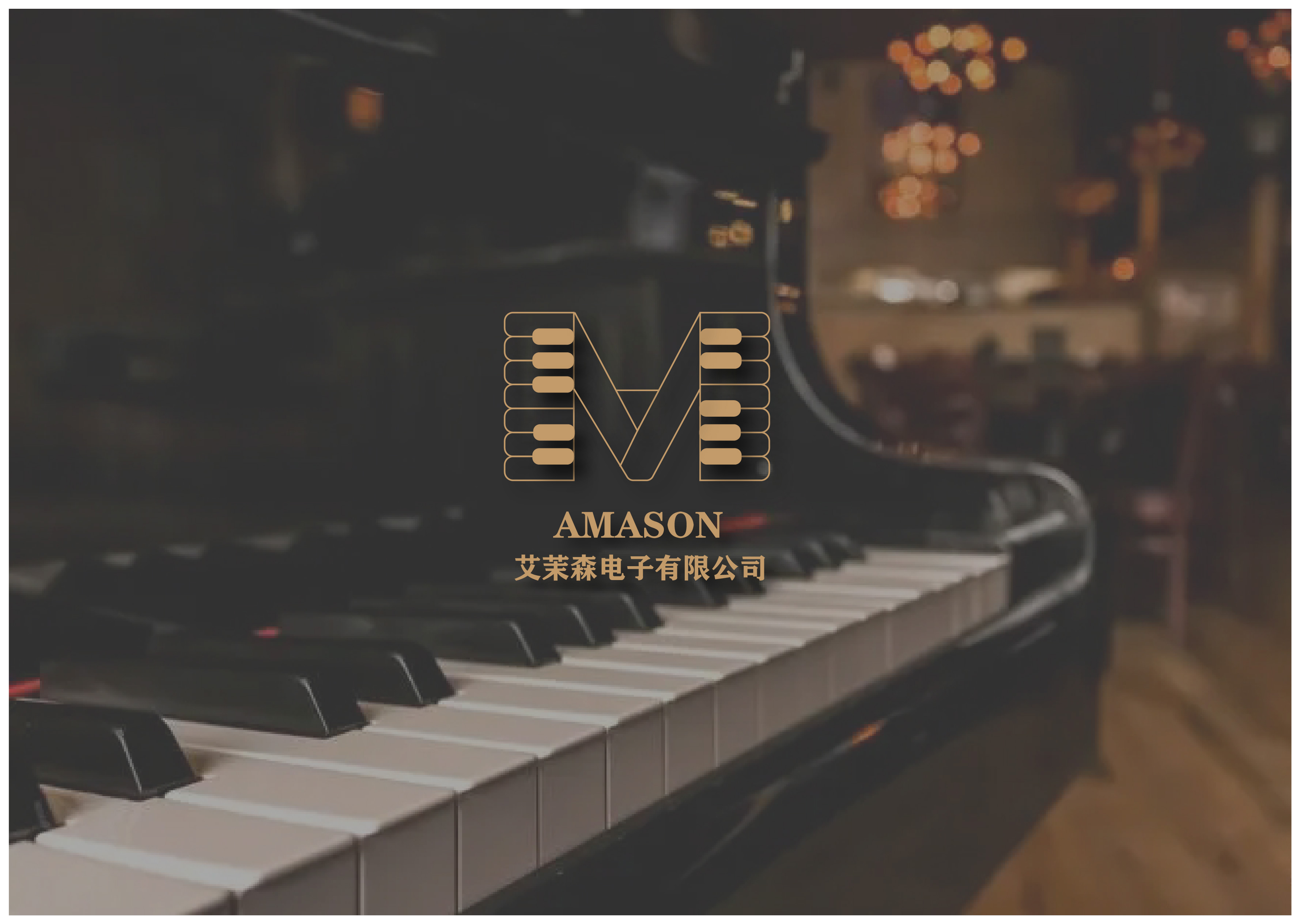 艾茉森标志设计方案-02.jpg